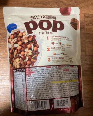초콜렛푸딩님이 올린 리뷰 사진 3