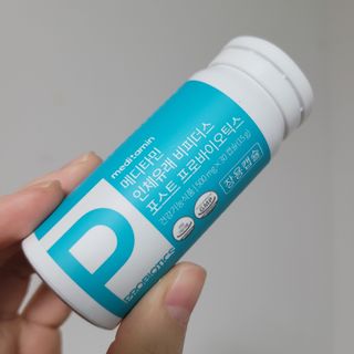 메디타민 인체유래 비피더스 포스트 프로바이오틱스 — 5점을 준 리뷰어가 2021년 4월 올린 사용 사진