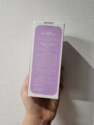 코드네이처 엠솔트 락토 2종 — 5점을 준 리뷰어가 2021년 7월 올린 사용 사진