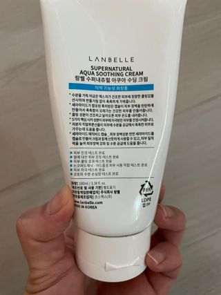 랑벨 수퍼내츄럴 아쿠아 수딩 크림 100ml — 5점을 준 리뷰어가 2022년 8월 올린 사용 사진