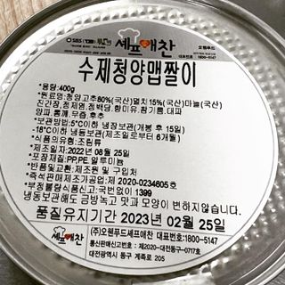 JeonEunju님이 올린 리뷰 사진 2