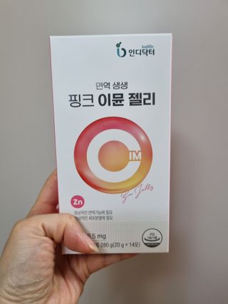 @arinenews님이 올린 리뷰 사진 1