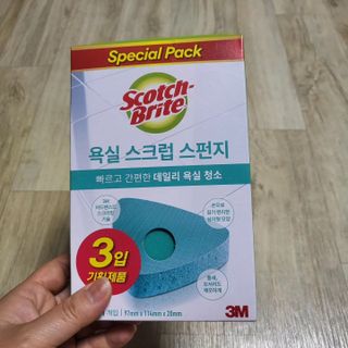 해바라기님이 올린 리뷰 사진 2
