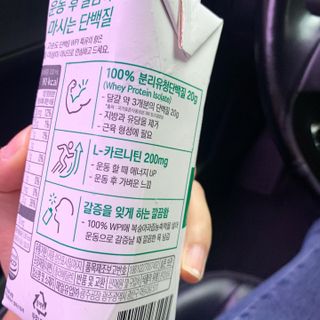 셀렉스스포츠 셀렉스 스포츠 웨이 프로틴 복숭아_ 330ml x 12팩 — 5점을 준 리뷰어가 2021년 10월 올린 사용 사진