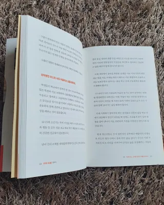 민성이똘똘맘님이 올린 리뷰 사진 2