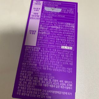 블루베리소다님이 올린 리뷰 사진 3