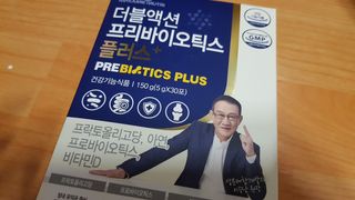 메이준뉴트리 더블액션 프리바이오틱스 플러스+ — 4점을 준 리뷰어가 2021년 4월 올린 사용 사진