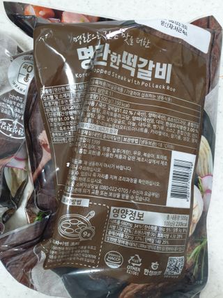 맹고님이 올린 리뷰 사진 3