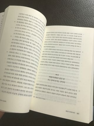 큰방구님이 올린 리뷰 사진 4