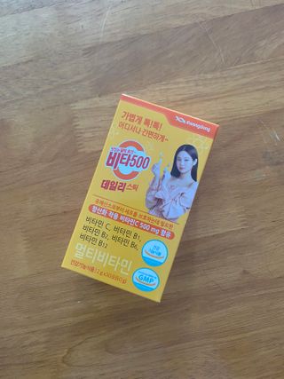 [광동제약] 비타500데일리스틱70포&굿즈3종 — 5점을 준 리뷰어가 2021년 10월 올린 사용 사진