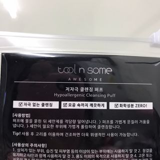 쎄미님이 올린 리뷰 사진 3