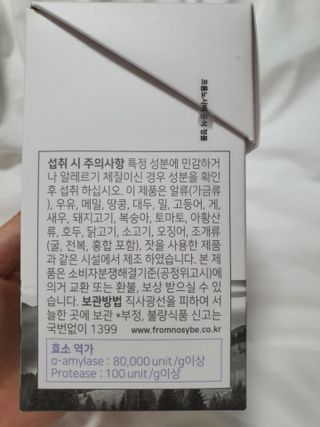 으나으나님이 올린 리뷰 사진 3