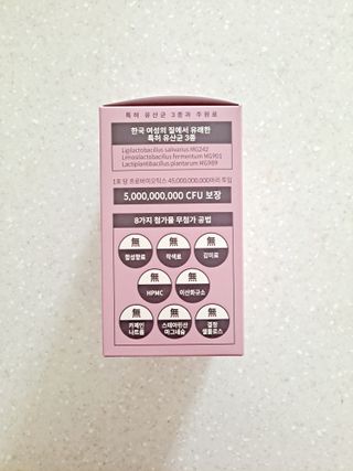 여성 유산균 래디락樂 1SET (30EA) — 5점을 준 리뷰어가 2022년 3월 올린 사용 사진