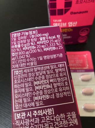 뽕순이님이 올린 리뷰 사진 3
