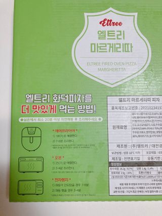 박하님이 올린 리뷰 사진 3