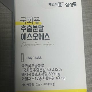 체인미 국화꽃 추출분말 에스오에스 곡류효소 과일채소 17종 혼합 분말 스틱 — 5점을 준 리뷰어가 2021년 11월 올린 사용 사진