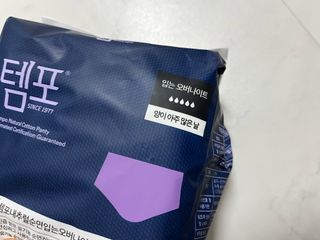 N[템포 ] 패드 내추럴 순면 입는 오버나이트 5P * 2개 — 5점을 준 리뷰어가 2024년 3월 올린 사용 사진