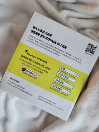 채니마밍님이 올린 리뷰 사진 2