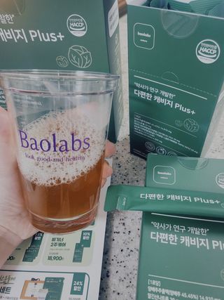 바오랩스 다편한 캐비지 사과키위양배추즙 — 5점을 준 리뷰어가 2023년 11월 올린 사용 사진