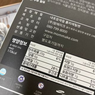 루우가님이 올린 리뷰 사진 2