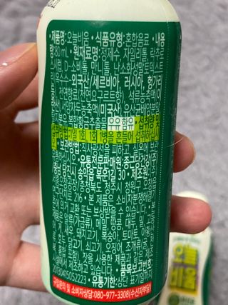 biin님이 올린 리뷰 사진 4