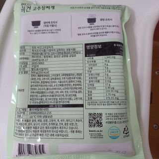 모노맘님이 올린 리뷰 사진 2