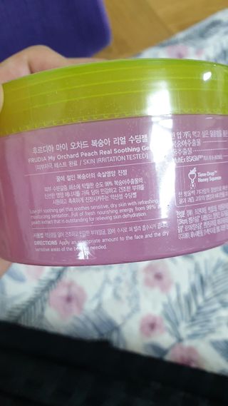 [후르디아] 피부갈증해소- 알로에+복숭아 수딩젤 2set — 5점을 준 리뷰어가 2021년 7월 올린 사용 사진