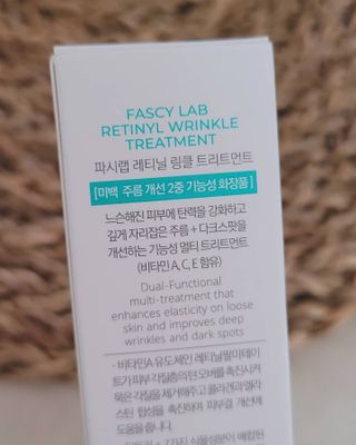파시랩 레티닐 링클 트리트먼트 — 5점을 준 리뷰어가 2021년 5월 올린 사용 사진