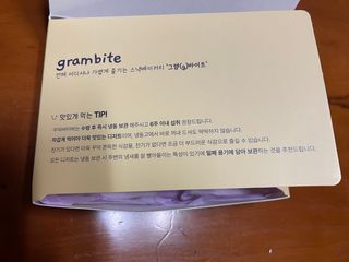 jini님이 올린 리뷰 사진 2