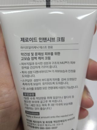지이나아님이 올린 리뷰 사진 3