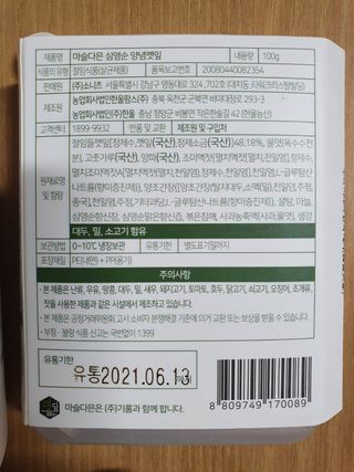 kykyyam님이 올린 리뷰 사진 4