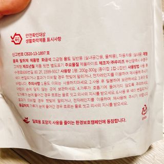 냐냐님이 올린 리뷰 사진 3