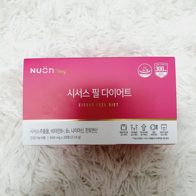 시서스 필 다이어트 리뷰 사진