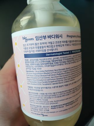 빅그린 임산부 전용라인 3종세트 - 샴푸500ml,트리트먼트500ml,바디워시500ml — 5점을 준 리뷰어가 2022년 8월 올린 사용 사진