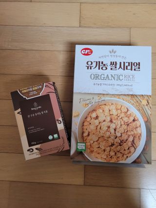 씨알푸드 유기농 쌀 시리얼 390g + 갓 구운 유기농 발아통곡물 150g — 5점을 준 리뷰어가 2022년 1월 올린 사용 사진