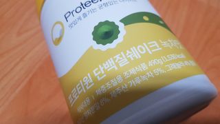프로티원 단백질쉐이크 녹차맛 2주분 1통+보틀 — 4점을 준 리뷰어가 2021년 3월 올린 사용 사진