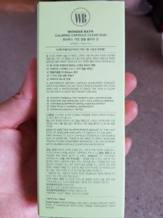성분에디터 원더바스 카밍 캡슐 클리어 선 — 4점을 준 리뷰어가 2021년 7월 올린 사용 사진