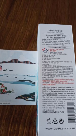 르플랑 한소쿠리초록영귤, 섭지에 유채피우다, 비자림의 아침이슬, 동백길 걷다, 협재의 아침바람 200ml 5종 중 택1 — 5점을 준 리뷰어가 2021년 8월 올린 사용 사진