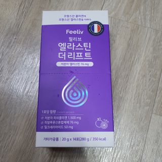 필리브 엘라스틴 더 리프트 — 5점을 준 리뷰어가 2021년 9월 올린 사용 사진