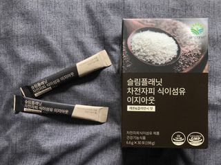 슬림플래닛 차전자피 식이섬유 이지아웃 — 5점을 준 리뷰어가 2021년 3월 올린 사용 사진