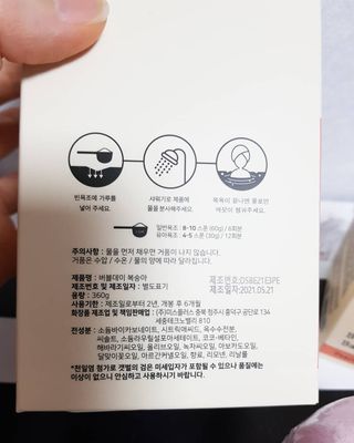 버블데이 아로마/과일 거품 입욕제 — 5점을 준 리뷰어가 2021년 7월 올린 사용 사진