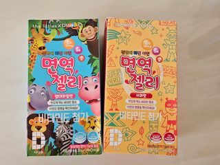 다나음 셀렌에 빠진 아연면역젤리 열대과일맛+사과맛 — 5점을 준 리뷰어가 2023년 8월 올린 사용 사진