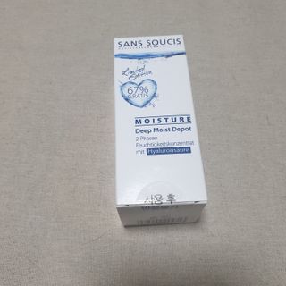 산수시 데포 세럼 수분 물광 비타민 에센스 50ml 기초화장품 — 5점을 준 리뷰어가 2021년 7월 올린 사용 사진