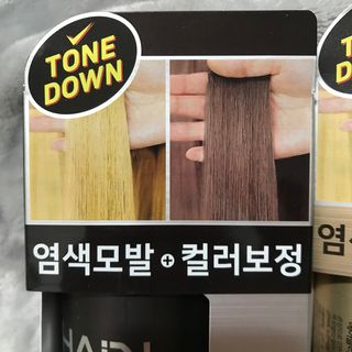 헤어플러스 블랙 컬러본드 샴푸 트리트먼트 300ml — 4점을 준 리뷰어가 2021년 5월 올린 사용 사진