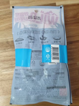 수니니님이 올린 리뷰 사진 2