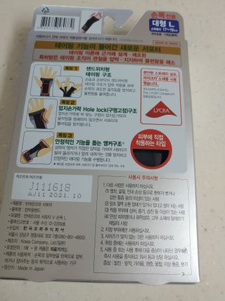 햇님달님님이 올린 리뷰 사진 2