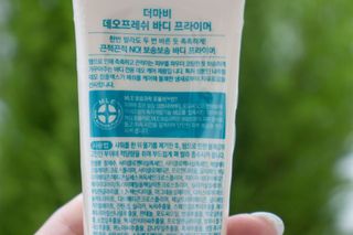 감자야산책가자님이 올린 리뷰 사진 2