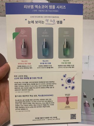 나우 [리브엠] 화해 1등 클렌징 파우더! 모공&피지 말끔순삭 — 5점을 준 리뷰어가 2023년 8월 올린 사용 사진