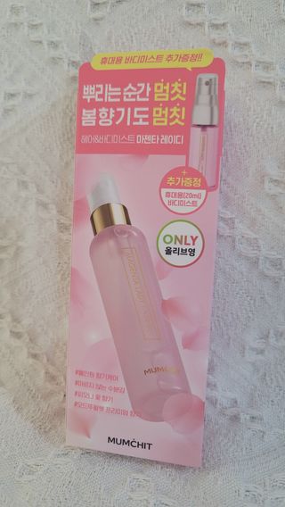 멈칫(MUMCHIT) 멈칫 마젠타레이디 기획세트 — 4점을 준 리뷰어가 2022년 3월 올린 사용 사진