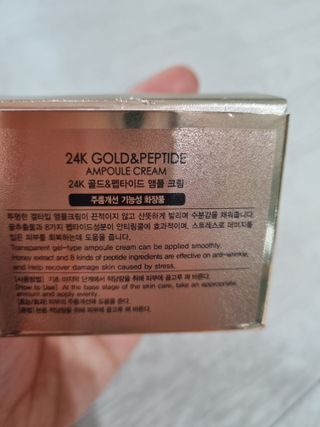 아이앤립 / EYENLIP 아이앤립 24K 골드 N 펩타이드 앰플 크림 — 5점을 준 리뷰어가 2021년 4월 올린 사용 사진